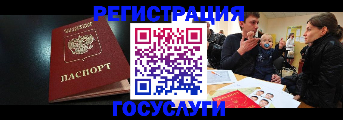 прописка для кредита в Карасуке