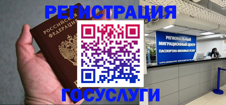 прописка поиск в Карасуке